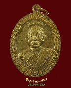 55.����­�����Ѻ�Ѿ�� ��ǧ����ǹ ������ �Ѵ���˹ͧ���� �.ʡŹ�� ��2561 �����Ź�Һ٪Ҥ�Ѻ