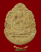 59.��м��������á� ��ǧ�������� �Ѵ���º ��ǧ�����ǧ��ǧ ��ء�ʡ ��Һ٪Ҥ�Ѻ