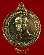 60.����­ ��.�.����Ҿ���� �ը��˹����ѧ �������С�����ͧ ��2529 ��¡��꺤�Ѻ