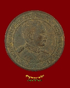 61.����­���ǧ �.5 ��ͺ�ͺ 50�� ����ŧ�ó��Ҫ�Է����� ��2510 �����Ź�Һ٪Ҥ�Ѻ