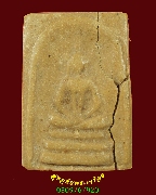 62.��������ٺ����� ��ѧ�ѹ��㺾Ѵ  ��ǧ���ٻ �Ѵ᤹ҧ���� ��2504 ��Ҿ�����ԡ��Ѻ