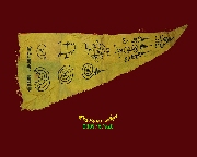 64.����ѹ���Сѹ��ǵ� (����ѹ���¸�) ��ǧ������� �Ѵ���ᵧ�ͧ ��39 �����ѧ��Һ٪Ҥ�Ѻ