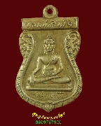 66.����­��ǧ����ԧ�� 1 ��ѧ��Ф�����ح �ط���� �Ѵ�͹���� �.�ҭ������  �� 2513 �����ѧ�����ԡ��Ѻ