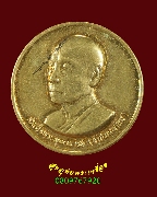 67.����­���稾�оزҨ���� (���� �����) �Ѵ��Ҹҵ��������ѧ��ɮ�� ��2528 ����ó������Һ٪Ҥ�Ѻ