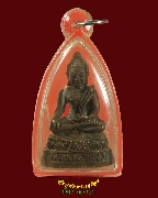 71.��С�����ǧ���ྪ� �Ѵ�� ��Ҩչ���� ��� 2 �� 38 �������Ţ��ҹ ����������Һ٪Ҥ�Ѻ