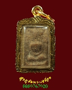 77.����͡��ر ����Ҩ�������� �Ѵ�ҹ��� �.�ҭ������ ��08 ������ṹ ��������ͺ�ͧ����͹������٪�