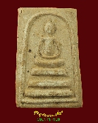 82.������� �Ѵ���پ� �.ྪú��� ��2523 �����ѧ��Һ٪Ҥ�Ѻ