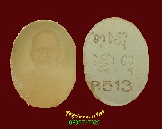 83.�ٻ���¾��ࡨ� ��ѧ�ѹ�� ��2513 ��������ѧ�����ԡ��Ѻ***1