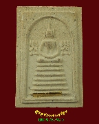 90.�������7��� ��ǧ����ԭ �Ѵ⤡�ͧ �.��ظ�� ��蹢�ҧ�� �С�ش�ͧ�� �� 2535 ��Һ٪Ҥ�Ѻ