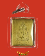 92.������ͧ�컰� ��ѧ�ѹ������ྪ� �Ѵ��Ң�ع �.�ҭ������ ����������Һ٪��ҡ��Ѻ