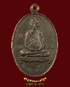 93.����­����á ��ǧ����� �ѧ���ص� �Ѵ�����ѧ�� �.�غ��Ҫ�ҹ� �͡�� �������ó��Һ٪Ҥ�Ѻ