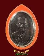 94.����­ 7�ͺ ��ǧ����š �Ѵ�ӹ�� �.�Ҫ���� �������� ��Һ٪Ҥ�Ѻ