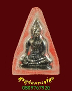 96.�ٻ���;�оط� ��ѧ�ѹ�� �����Թ �������� ����������Һ٪Ҥ�Ѻ