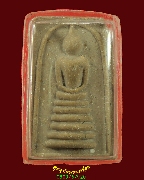 97.���稵��˹͹ ��ǧ�������� �Ѵ������ ��2539 ����������Һ٪Ҥ�Ѻ