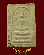 100.������稻á⾸�� ����� �.9 �Ѵ��Ҹҵ� ��2508 �.ྪú��� �������� �ش�ʹ�������ش�ʹࡨԻ�ء�ʡ