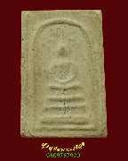 101.������稻á⾸�� ����� �.9 �Ѵ��Ҹҵ� ��2508 �.ྪú��� ������˭� �ʹ�������ʹࡨ��ʡ