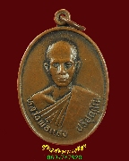 102.����­�ٻ�� ��ǧ����ʧ ��Իس� �Ѵ���ġ���ش� �.�ӹҨ��ԭ ��2536 ��Ҿ�����ԡ��Һ٪Ҥ�Ѻ