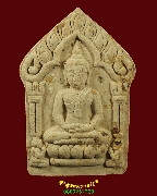 105.�عἹ�������¡��Ѿ�� ��ǧ���ᢡ �Ѵ�ع�û�д�ɰ� �.��ɳ��š ��59 �������ó��Ѻ