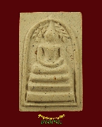 107.���稻á⾸����ѧ�������� ��ǧ���ح˹� �Ѵ����ʵ�Լ� ��2548 �.ʡŹ�� ��Һ٪Ҥ�Ѻ