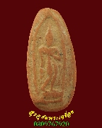 108.����������ʹԹ ���ͨѴ������ �����ç���͡�ѡɳ� ��Һ٪Ҥ�Ѻ