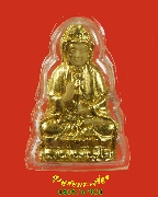 112.������ǹ��� �Ѵ��ù��������� ���ͼ��Դ�ͧ ��2539 �������� �����Ź�Һ٪Ҥ�Ѻ