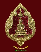 119.�����Ѵ��л�иҹ �Ѵ��ǵ�ѵ� ��ا෾� ������ͧŧ��ᴧ ��Һ٪Ҥ�Ѻ