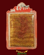 122.����ѹ��չ(���) ��¾���� ���������� �����ѧ�����ԡ ��Һ٪��١������١�ҹ�Һ٪Ҥ�Ѻ***2