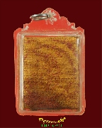 123.����ѹ��չ(���) ��¾���� ���������� �����ѧ�����ԡ ��Һ٪��١������١�ҹ�Һ٪Ҥ�Ѻ***3