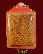 124.����ѹ��չ(���) ��¾���� ���������� �����ѧ�����ԡ ��Һ٪��١������١�ҹ�Һ٪Ҥ�Ѻ***4