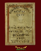 127.��м�����ɾ�оط�����˹�;��� �����ǡ鹺ҵ� ����á ��ǧ������ ��� ��36 ���ͧ�����Ѻ