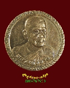 128.����­��ǧ��ͨǹ �Ѵ˹ͧ���� �.�ԧ����� ��蹡د�33 �����Һ�ó� ��Һ٪Ҥ�Ѻ