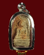 132.������ʹԹ ������Ф� ��ѧ�ѹ�� ���ͨѴ ��������������٪Ҥ�Ѻ***2