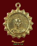 137.����­����á ��Ф����س�ҸءԨ (��ǧ����� ����) �Ѵ���Թ������ ��17������ͧ ���ҧ���¹�Һ٪�