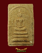 142.���� ��ѧ�ѹ��ٹ �Ѵ��Ţѹ������ �.��ҧ�ͧ ��13 ��Ҥس���͸԰ҹ�Ե ���ͨѴ�����ѧ��Ѻ