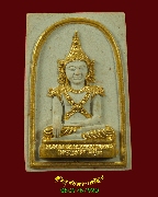 143.�������ع� ��Ũѧ��Ѵ�����ͧ�͹ ���ͼ��Դ�ͧ ��36 ��ǧ��������ء�ʡ ��¤�Ѻ