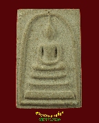 144.������� �ʹ��Сѳ���ûԮ� �Ѵ��Ӿ�ǧ �.ʡŹ�� ��¡��꺤�Ѻ