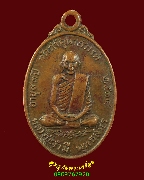 148.����­��ǧ������ �Ѵ��Ӥ������ä� �.ž���� ��2514 ��Ҿ�����ԡ�����ѧ ��Һ٪Ҥ�Ѻ