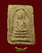 150.���稢���������� �����ҨѴ��ҹ�ؤ��� �����ѧ�����ԡ��Ѻ