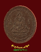 153.��м��ӹ������ ��ǧ������ ������� �Ѵ��ҡا �������� �� 2552 �������ó��Һ٪Ҥ�Ѻ