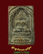 155.����­���;���������ű� ��ǧ����٢ �͡�Ѵ˹ͧ��ԧ �.������õ� �������Һ���� �����ѧ��Ѻ***1