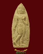 157.������ҷ�����ɰ� ���ͼ� �Ѵ෾���Թ���  ��ǧ�����л�ء�ʡ ��2520 �������ó� ���Ẻ�����Ѻ