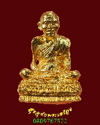 158.�ٻ������ǧ����� �Ѵ⹹�٧ �.����Ҫ���� �ú 8 �ͺ �������С�����ͧ��¡��꺤�Ѻ