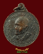 159.����­����ûԯ� ��ǧ������ �ѵ� �Ѵ��ҹ⹹��ԭ ����102�� �.�غ��Ҫ�ҹ� ��2521 ��Һ٪Ҥ�Ѻ