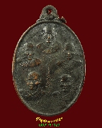 160.����­ອ��Ҥ� 100 �� ⹹�٧ �.����Ҫ���� ��2540 �����ѧ�����ԡ��Һ٪Ҥ�Ѻ