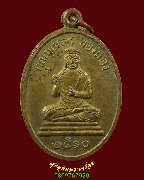 162.����­�س����� �ͧᴧ �.�Ҫ���� �� 2510 ����­��������� �����ѧ��Һ٪Ҥ�Ѻ