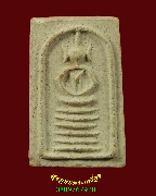 166.������� ��ǧ������ �Ѵ�ѧᴧ�˹�� �.��й�������ظ�� �� 2510 ���ҡ���͹��¤�Ѻ