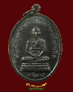 169.����­���稾زҨ����(�) ��ҹ��ѧ��ǧ������ �Ѵ�ҡ������˹�� �.������ä� ��2518 ��Һ٪��ҡ��Ѻ