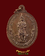 173.����­��ѡ���ͧ��ҹ ��ѧ��ҹ�������������ó �Ѵ������ͧ �.��ҹ ��¡��꺹�Һ٪Ҥ�Ѻ