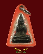 175.�ٻ������ǧ������ķ��� �Ѵ���Թ �.��ا෾� ��������ѵ� ��2497