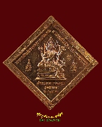 178.����­������Ҿ�����蹾���� �����Ҿ�͹Ҥ�Ҫ�ѹ�ʹ �.������ä� ��2556 �͡���ѹ������ ��¡���